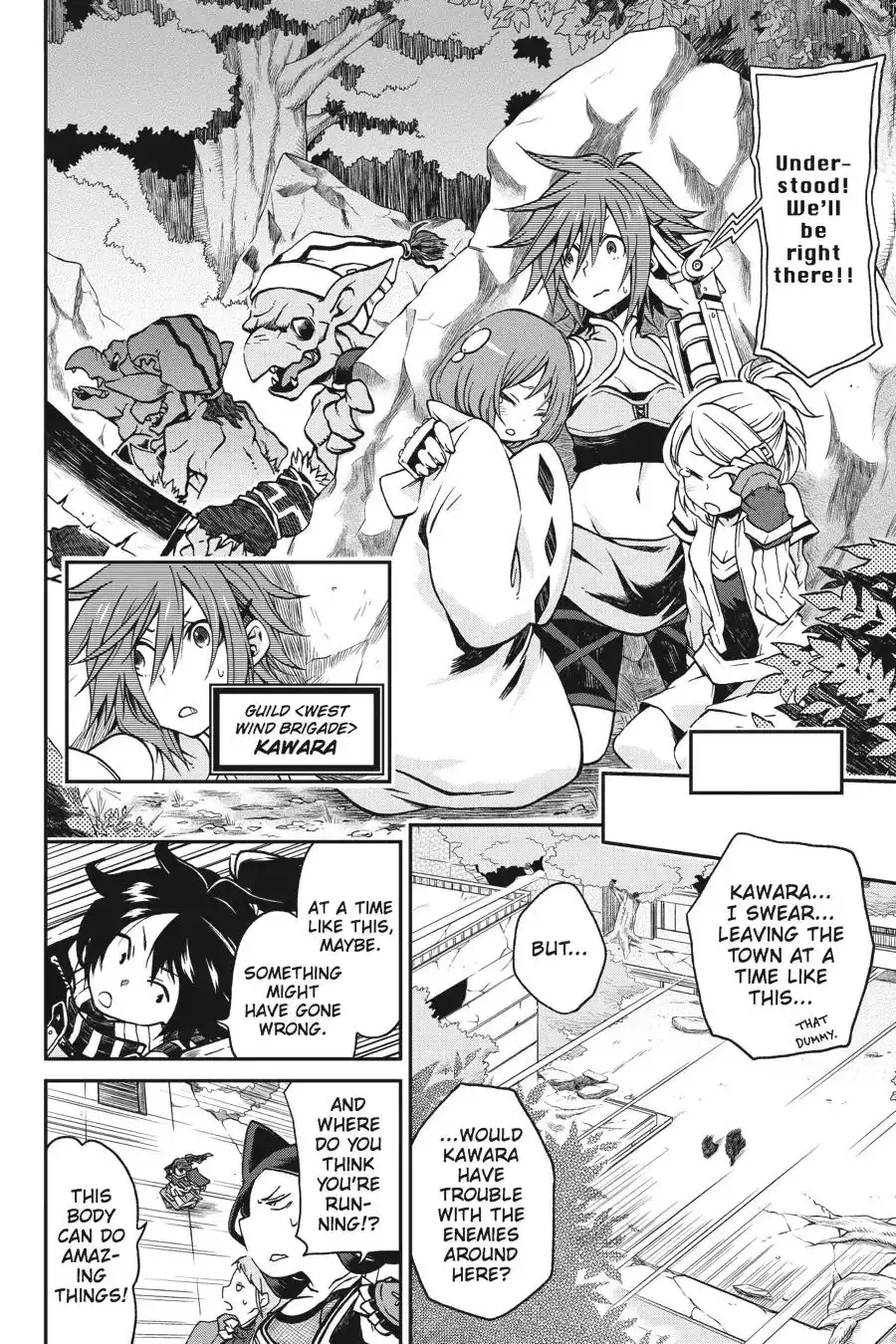 Log Horizon - Nishikaze no Ryodan Chapter 1 20